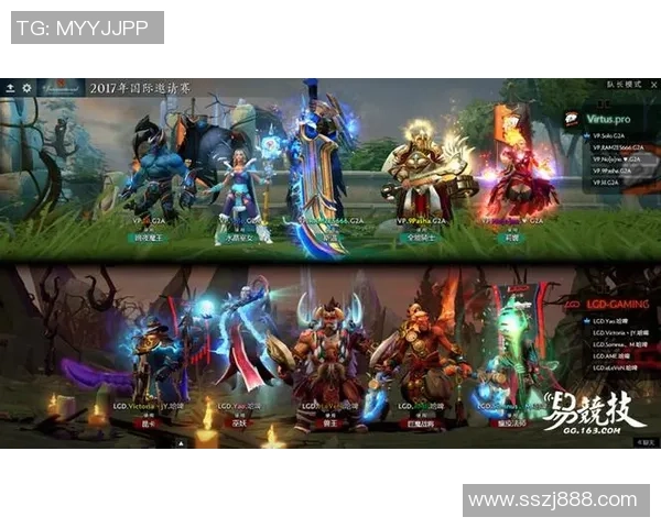 IG快攻策略分析：DOTA2比赛中的得失与反思